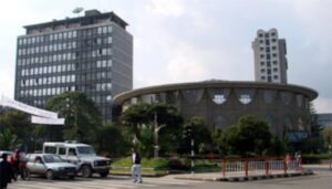 ethiopia_central_bank1