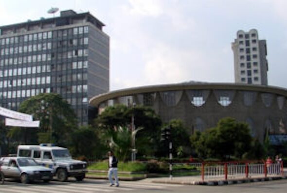 ethiopia_central_bank1